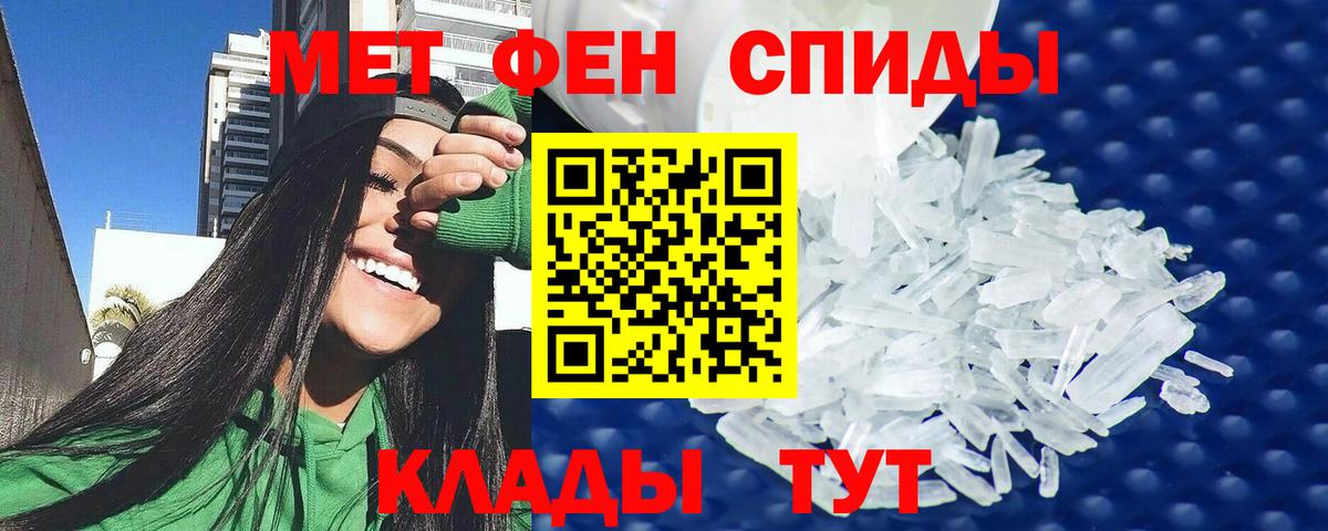 Жигулёвск  АМФЕТАМИН  Вход с VPN  Амфетамин VHQ 