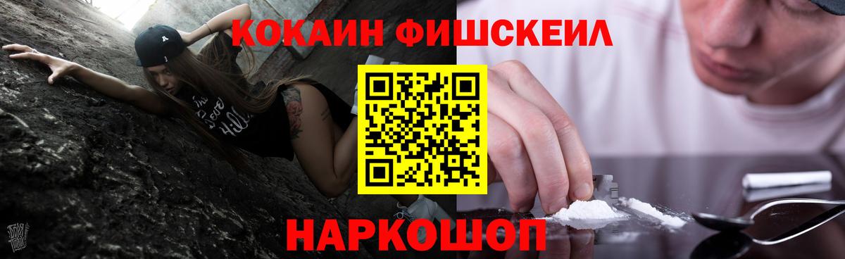 COCAIN Перу Жигулёвск