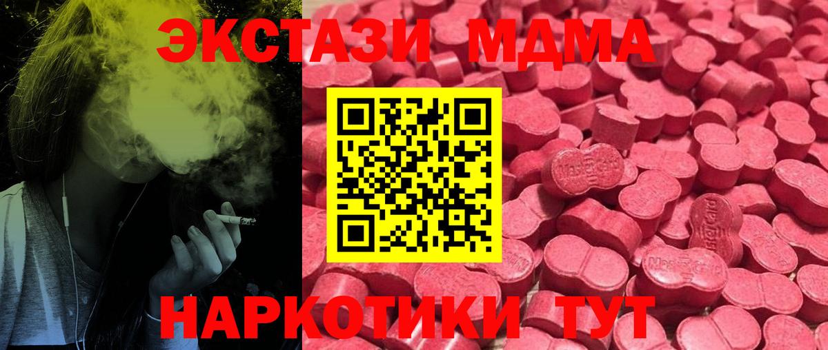 Жигулёвск  Экстази ешки  Экстази DUBAI  blacksprut маркетплейс  Вход с VPN 