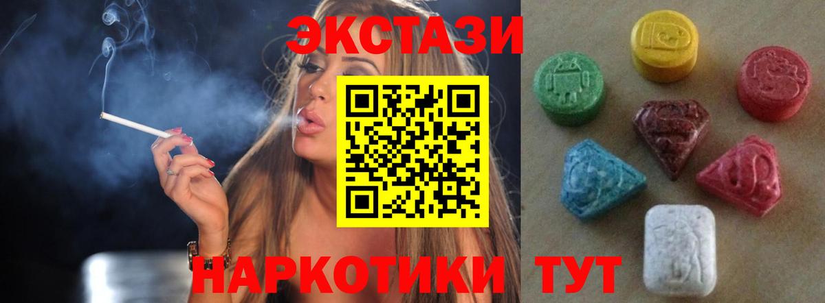 Экстази бентли Жигулёвск