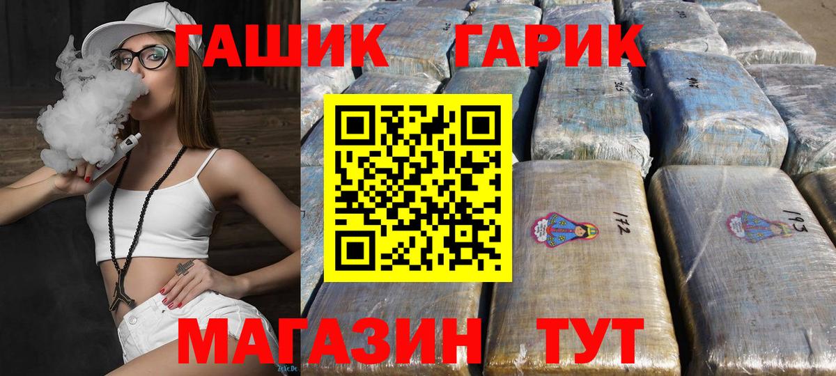 ГАШ Изолятор Жигулёвск