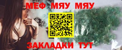 кристаллы Кулебаки
