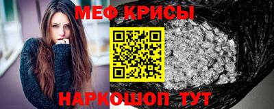 мет Кунгур