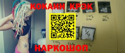 кристаллы Кулебаки