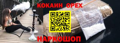 кристаллы Кулебаки