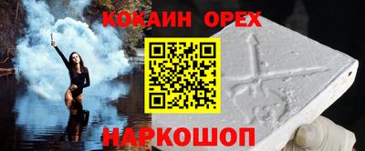 прущая мука Кумертау