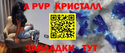 кристаллы Кулебаки