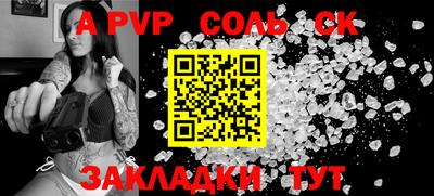 мет Кунгур