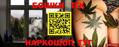 марки nbome Краснодар