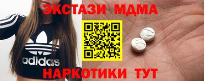 кристаллы Кулебаки