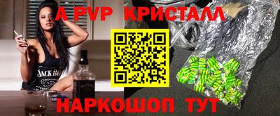 мет Кунгур