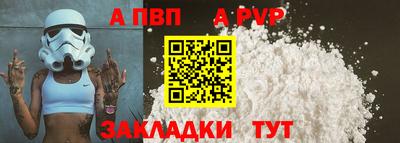 кристаллы Кулебаки