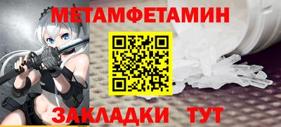 кристаллы Кулебаки