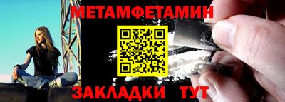 кристаллы Кулебаки