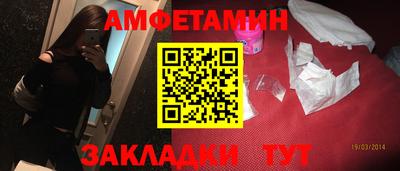 мет Кунгур