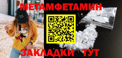кристаллы Кулебаки