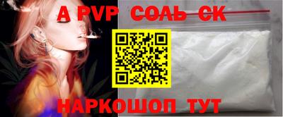 кристаллы Кулебаки