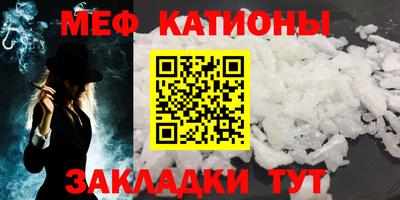 кристаллы Кулебаки