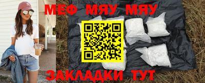 мет Кунгур