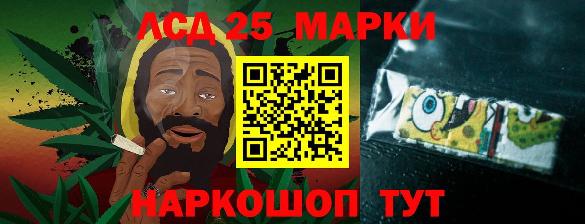 Жигулёвск  LSD-25 экстази ecstasy  LSD-25 экстази  Лсд 25 экстази кислота  Вход с VPN 