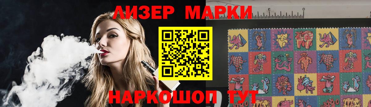 LSD-25 экстази ecstasy Жигулёвск