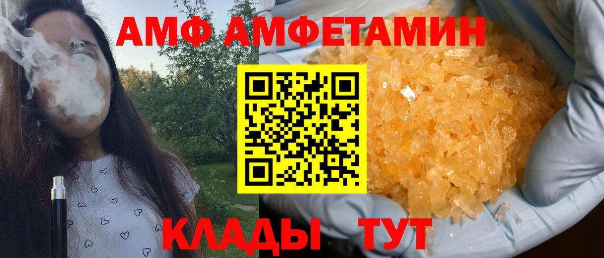 Метамфетамин Methamphetamine  Метамфетамин Methamphetamine  Жигулёвск  Вход с VPN 