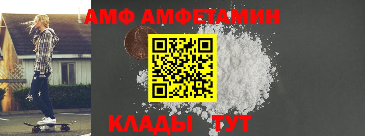Первитин Methamphetamine Жигулёвск
