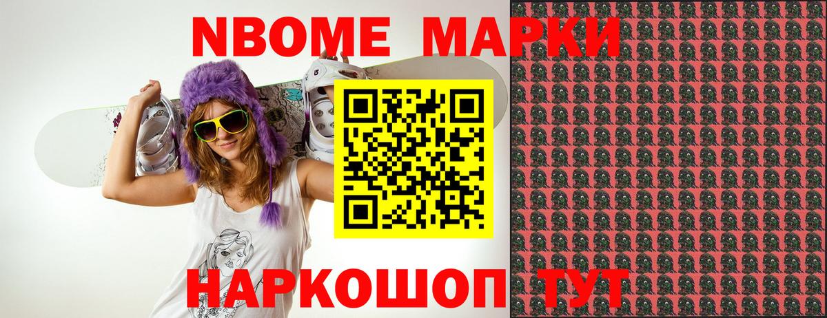 ГАШ  Вход с VPN  Cocaine  А ПВП СК кристаллы  NBOMe  Меф МЯУ МЯУ кристаллы  MDMA  Жигулёвск  Экстази 