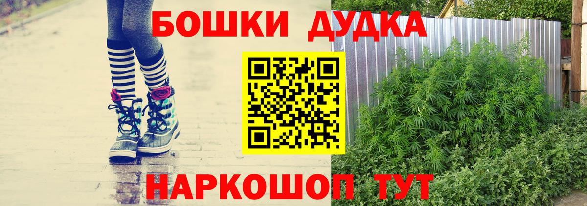 Бошки марихуана индика Жигулёвск